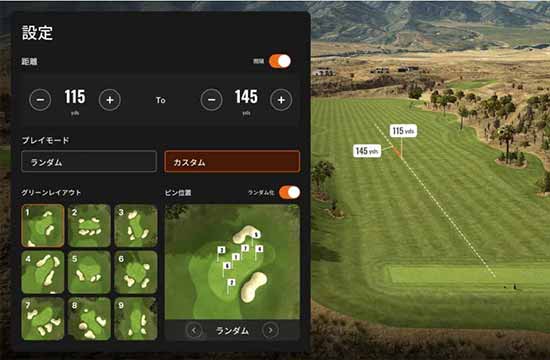 パフォーマンスセンターでの練習メニュー