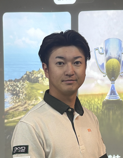 現役ツアー選手 遠矢祐希