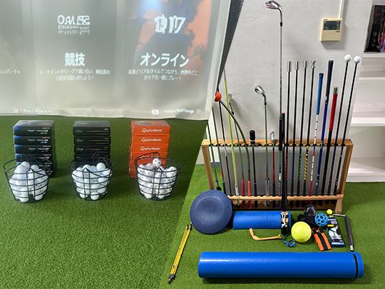 最新のボール完備